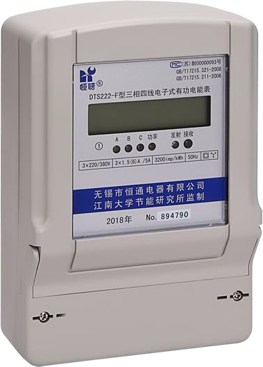 DTS222-F型三相四線電子式有功電能表